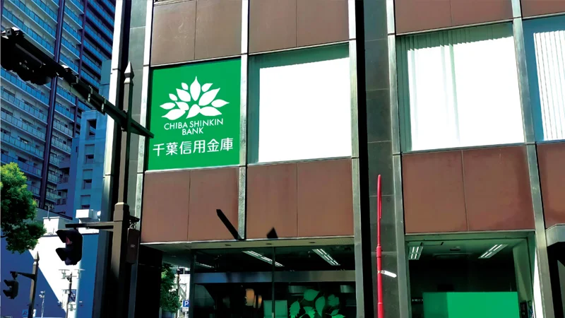 Japanese Banks Pivot Capital From China to India