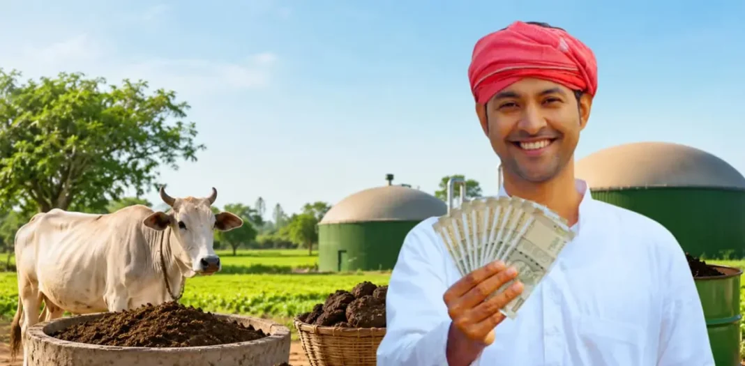 GOBARdhan Scheme